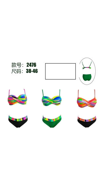 costum de baie dama 5/set