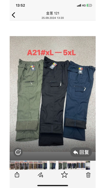 pantaloni barbati xl-5xl 5/set