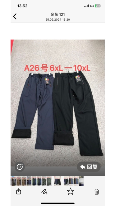 pantaloni barbati 6xl-10xl 5/set