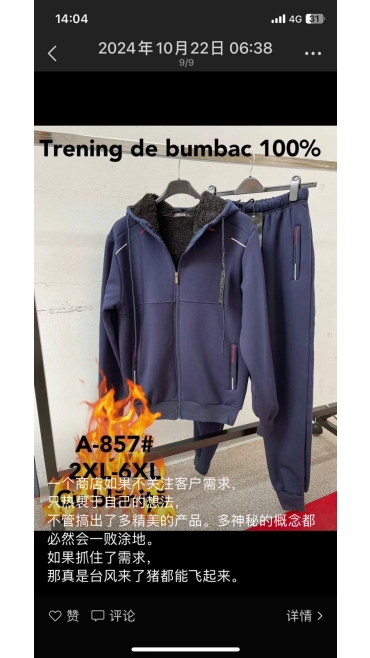 trening barbati bbc blana batal 2xl-6xl 5/set