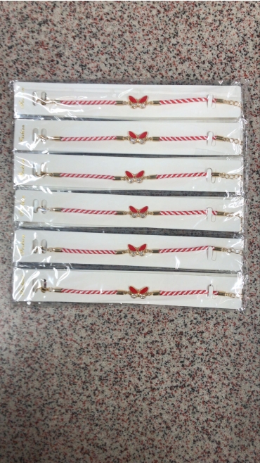 bratara martisor 12/set