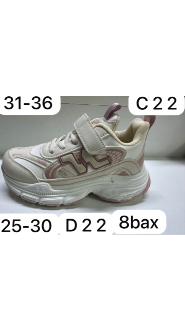 incaltaminte copii 31-36 8/set