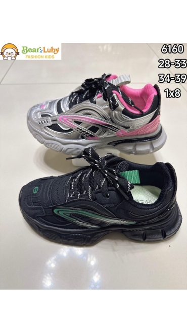 incaltaminte copii 34-39 8/set