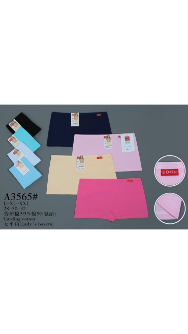 boxeri dama l-2xl 12/set