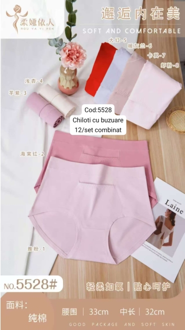 chiloti dama cu burtiera 12/set