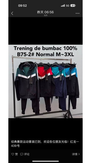 trening barbati bbc m-3xl 5/set