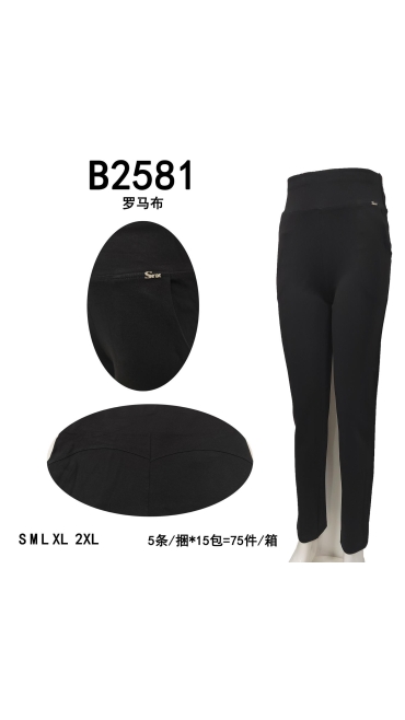 colanti dama s-2xl 5/set
