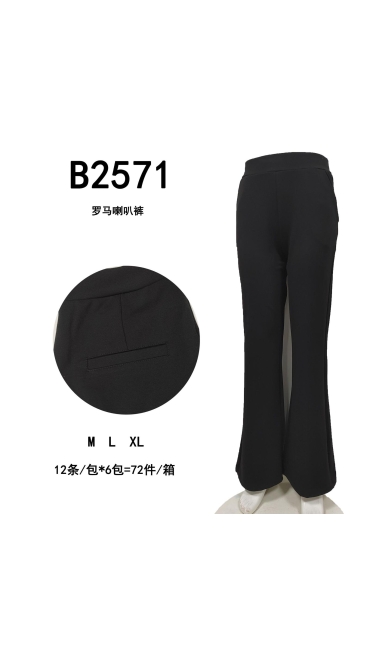 pantaloni dama m-xl 5/set