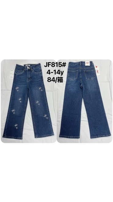 blugi copii 4-14 ani 6/set