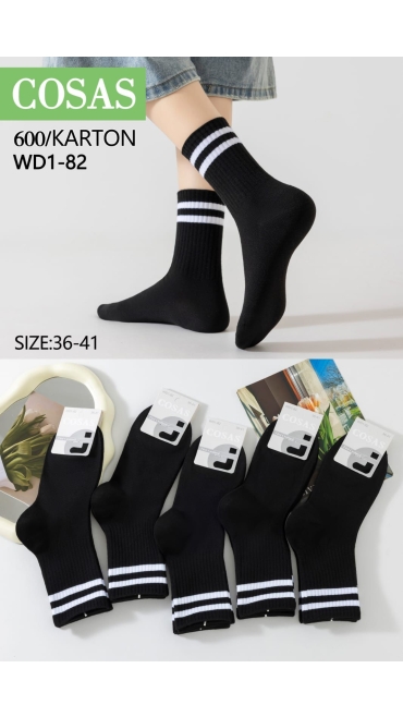 sosete unisex 36-41 bbc 20/set
