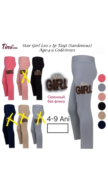 colanti fete 4-9 ani 6/set