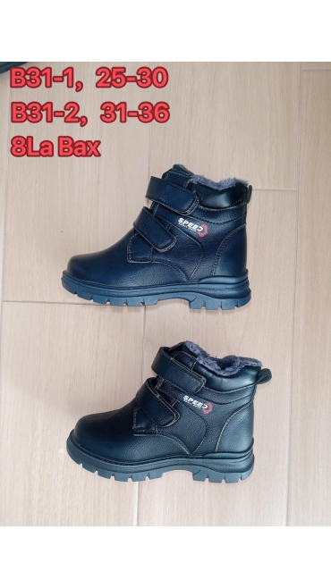 incaltaminte copii 31-36 8/set