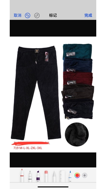 pantaloni blana m-3xl 5/set