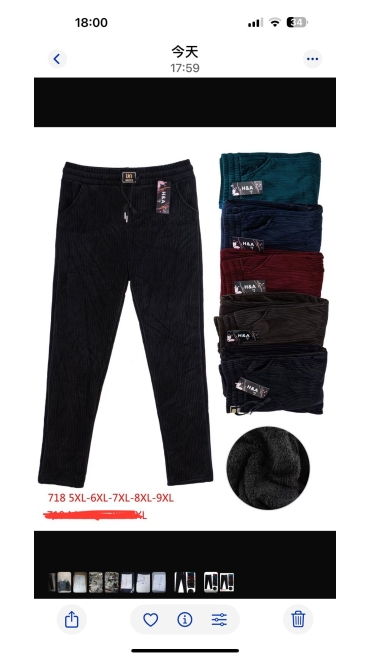 pantaloni blana 5xl-9xl 5/set