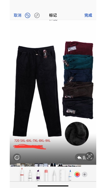 pantaloni blana 5xl-9xl 5/set