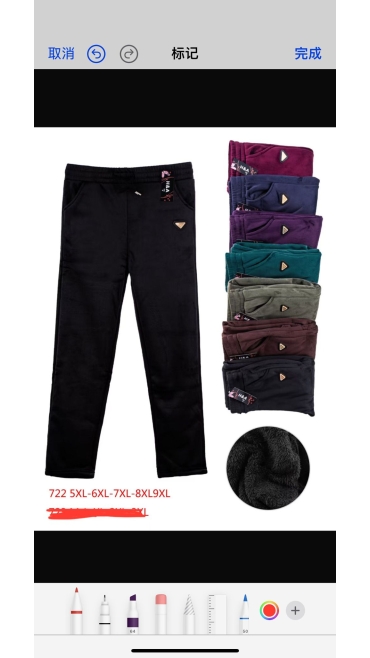 pantaloni blana 5xl-9xl 5/set