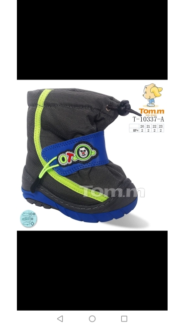 incaltaminte copii 20-23 8/set