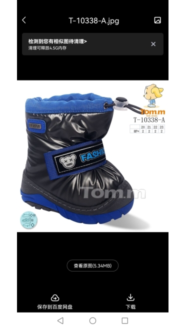 incaltaminte copii 20-23 8/set