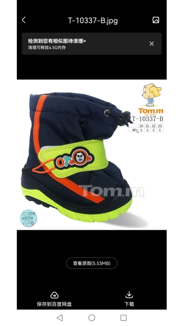 incaltaminte copii 20-23 8/set