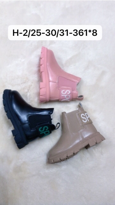 incaltaminte copii 32-37 8/set