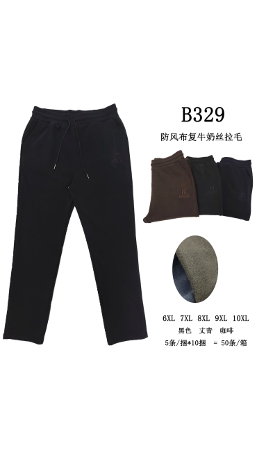pantaloni dama blana 6xl-10xl 5/set