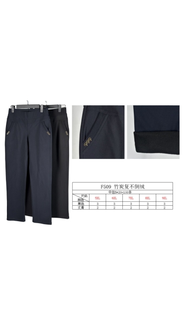 pantaloni dama blana 5xl-9xl 5/set