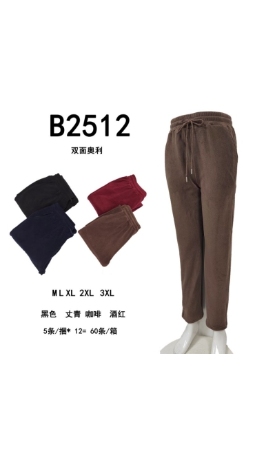 pantaloni barbati blana m-3xl 5/set