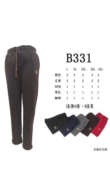pantaloni dama blana l-4xl 5/set