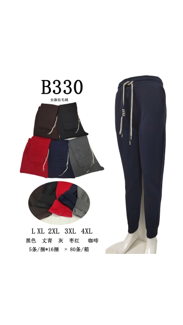 pantaloni dama blana l-4xl 5/set