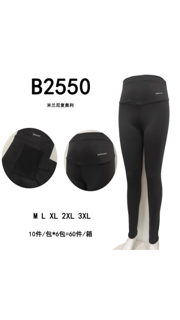 colanti dama blana m-3xl 5/set