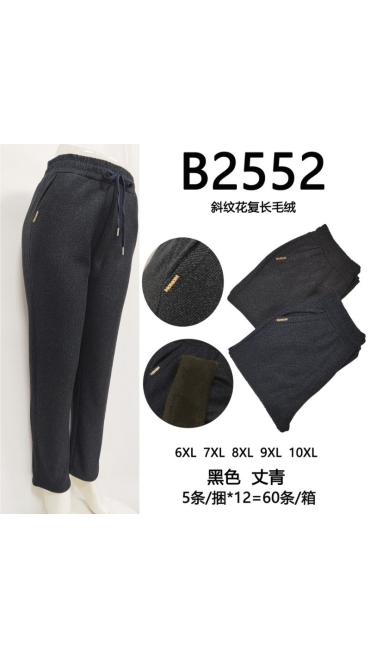 pantaloni dama blana 6xl-10xl 5/set