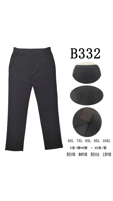 pantaloni dama blana 6xl-10xl 5/set