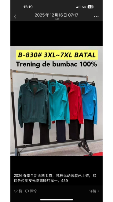 trening barbati 2xl-6xl 5/set