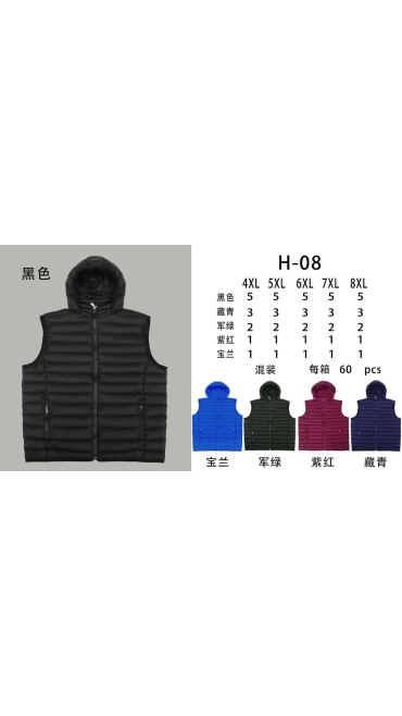 vesta barbati batal 4xl-8xl 5/set