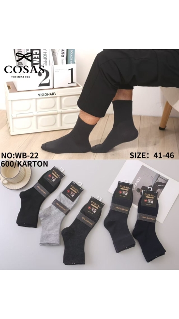 sosete bbc organic barbati 41-46 culori combinate 20/set