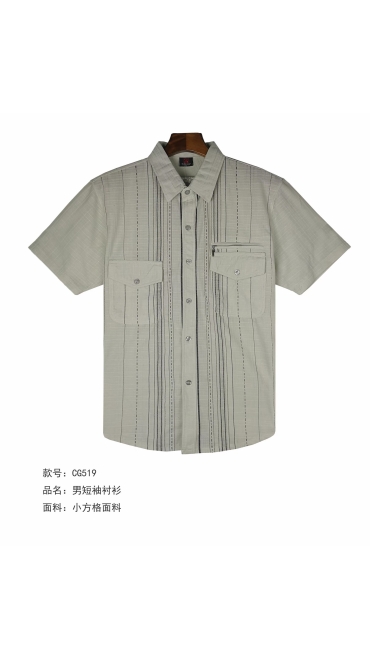 camasa barbati maneca scurta xl-5xl 5/set