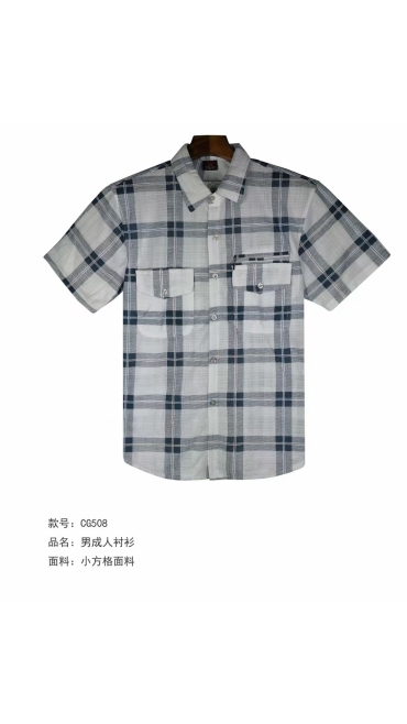 camasa barbati maneca scurta xl-5xl 5/set