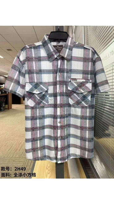camasa barbati batal 4xl-8xl 5/set