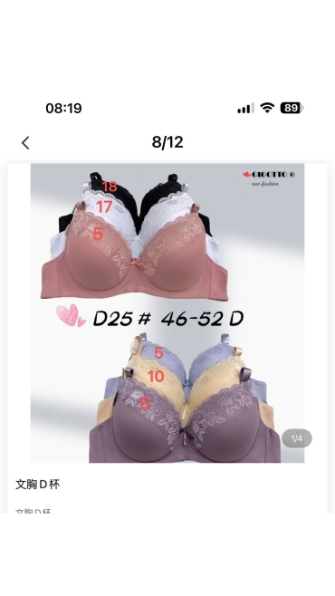 sutien dama 10/set