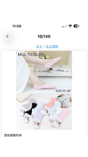 sosete dama 36-41 20/set