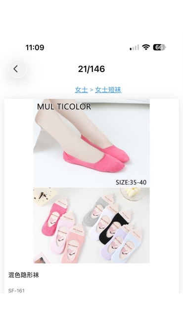 sosete dama 36-41 20/set