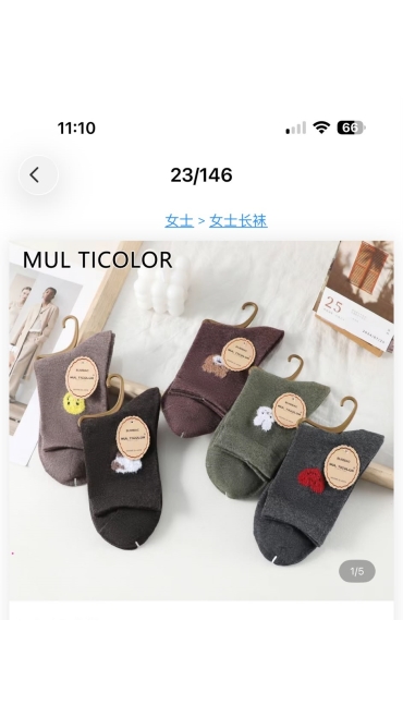 sosete dama 36-41 20/set
