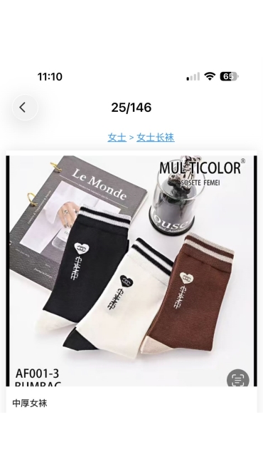 sosete dama 36-41 20/set