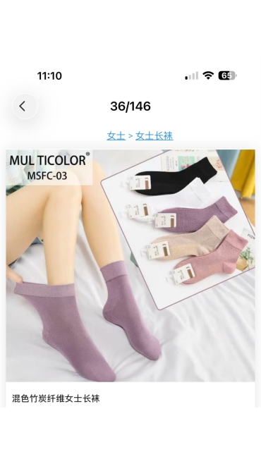 sosete dama 36-41 20/set