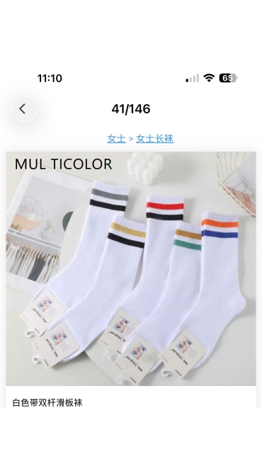 sosete dama 36-41 20/set