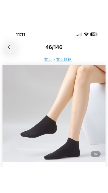 sosete dama 36-41 20/set
