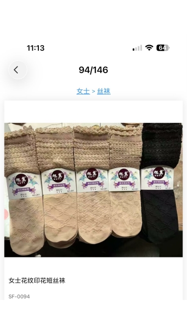 sosete dama 36-41 20/set
