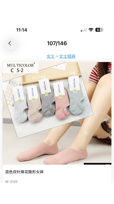 sosete dama 36-41 20/set