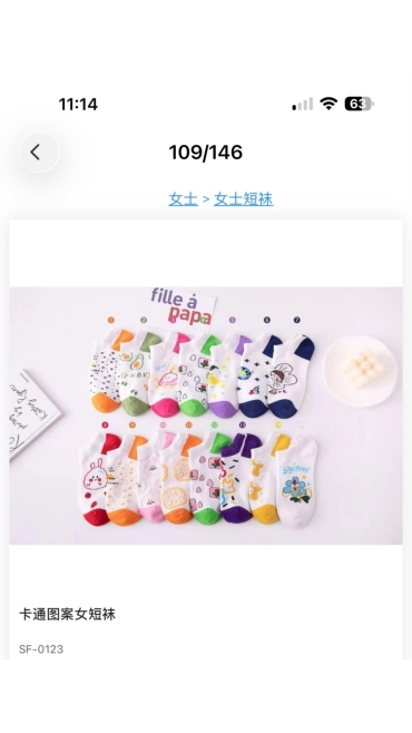 sosete copii 20/set