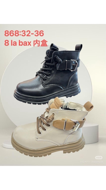 incaltaminte copii 32-36 8/set